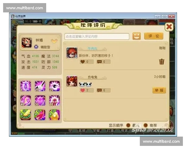 全球最新体育资讯汇总,赛事比分动态与明星资讯全面更新 全球最新体育资讯汇总,赛事比分动态与明星资讯全面更新