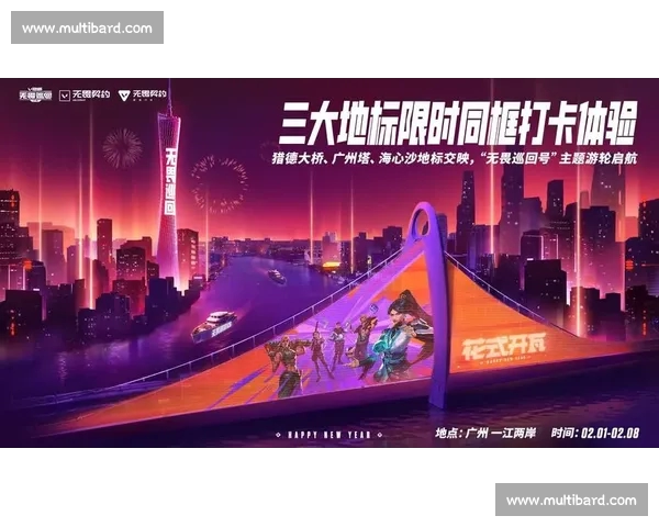 电竞官网APP全新上线，打造专业赛事资讯与玩家互动平台