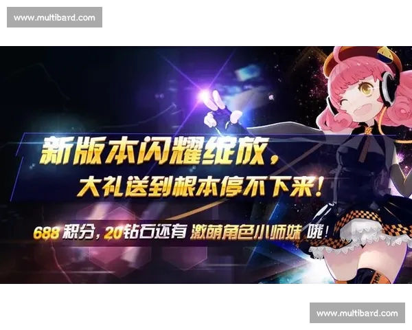 电竞资讯平台全面升级全新界面上线体验更加流畅精彩内容一手掌握